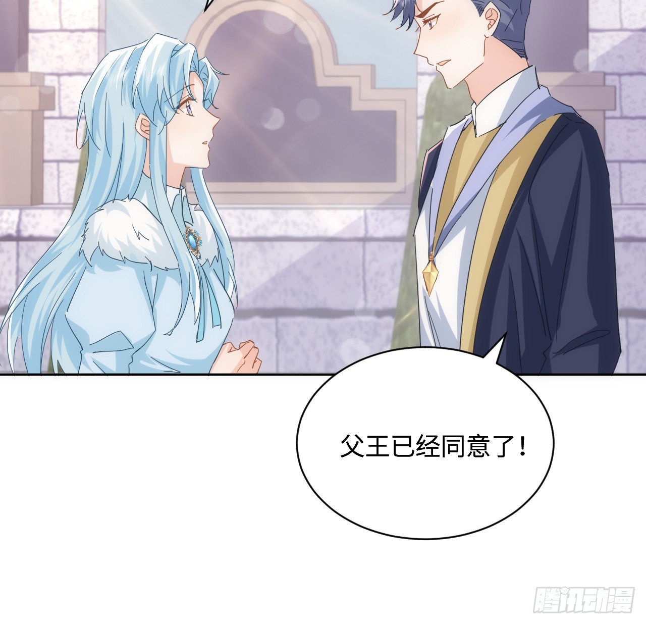 《海王的恋爱法则》57话 留下来吧 第47页