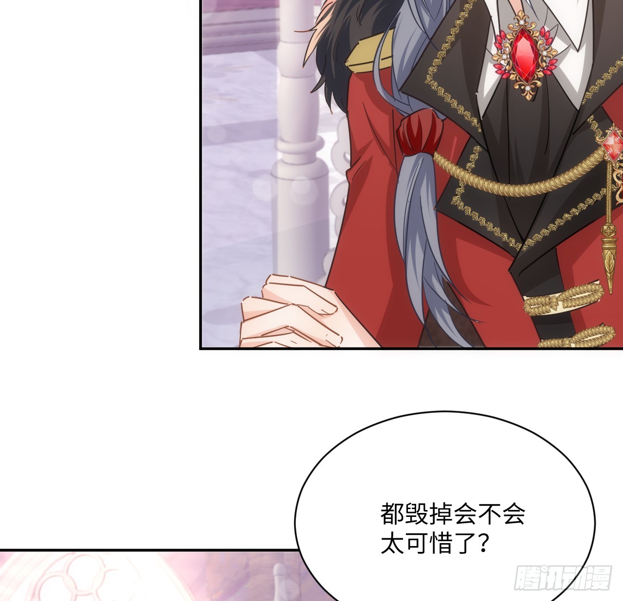 《海王的恋爱法则》57话 留下来吧 第5页