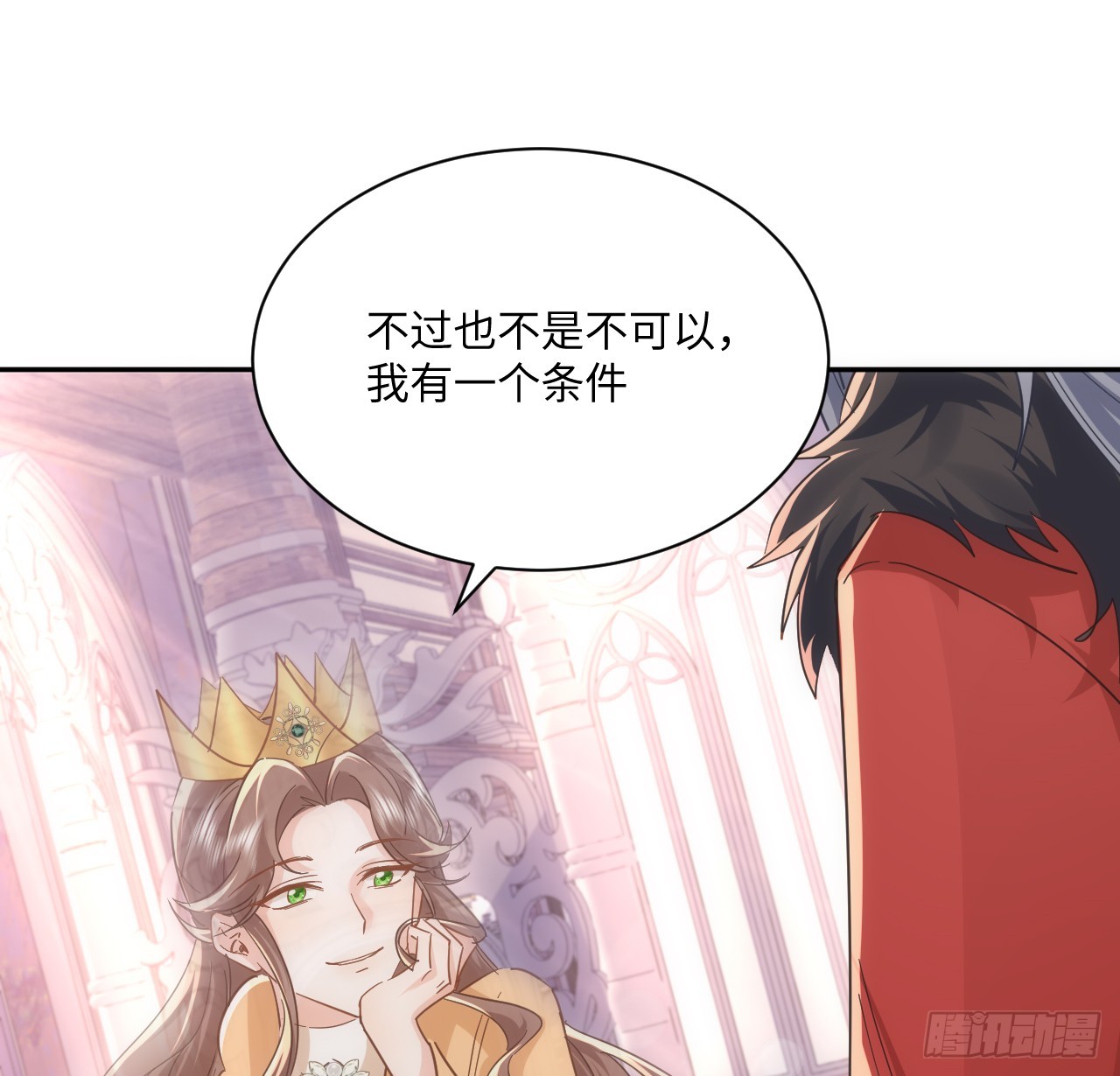 《海王的恋爱法则》57话 留下来吧 第7页
