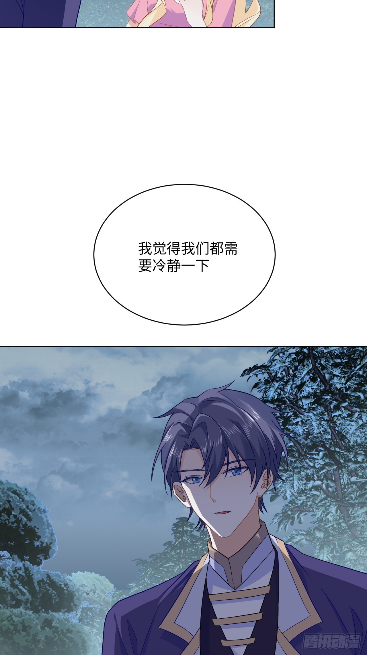 《海王的恋爱法则》62话幸好只是一场梦 第30页