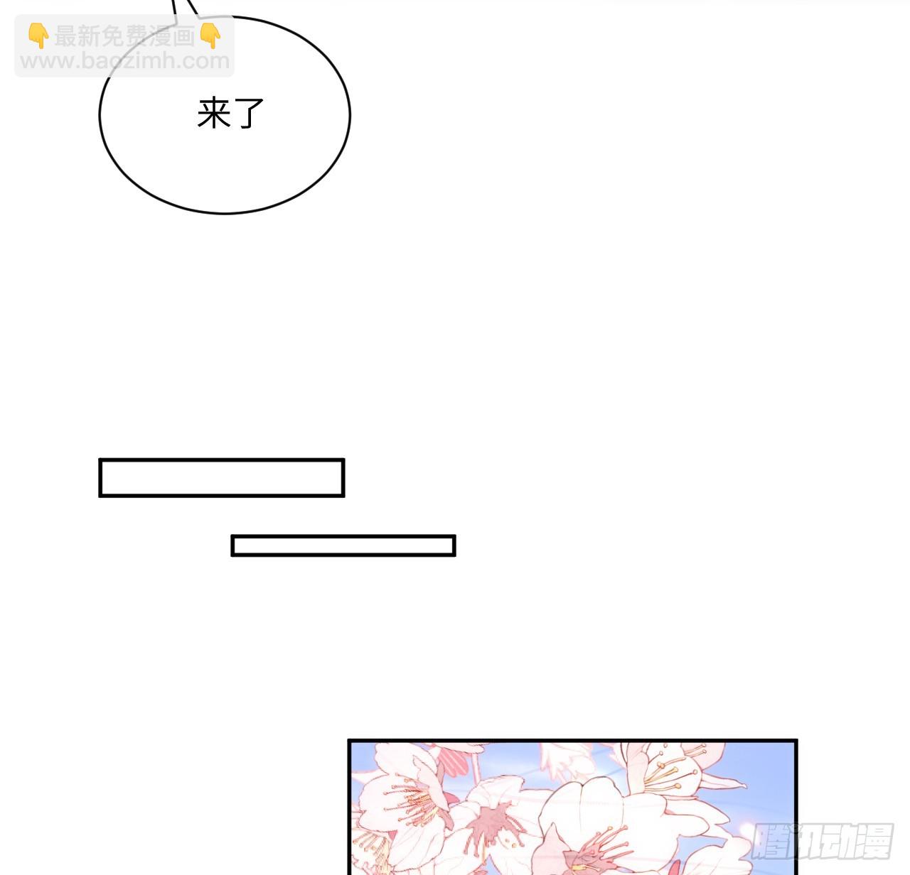 《海王的恋爱法则》60话 如此耀眼的他们 第19页
