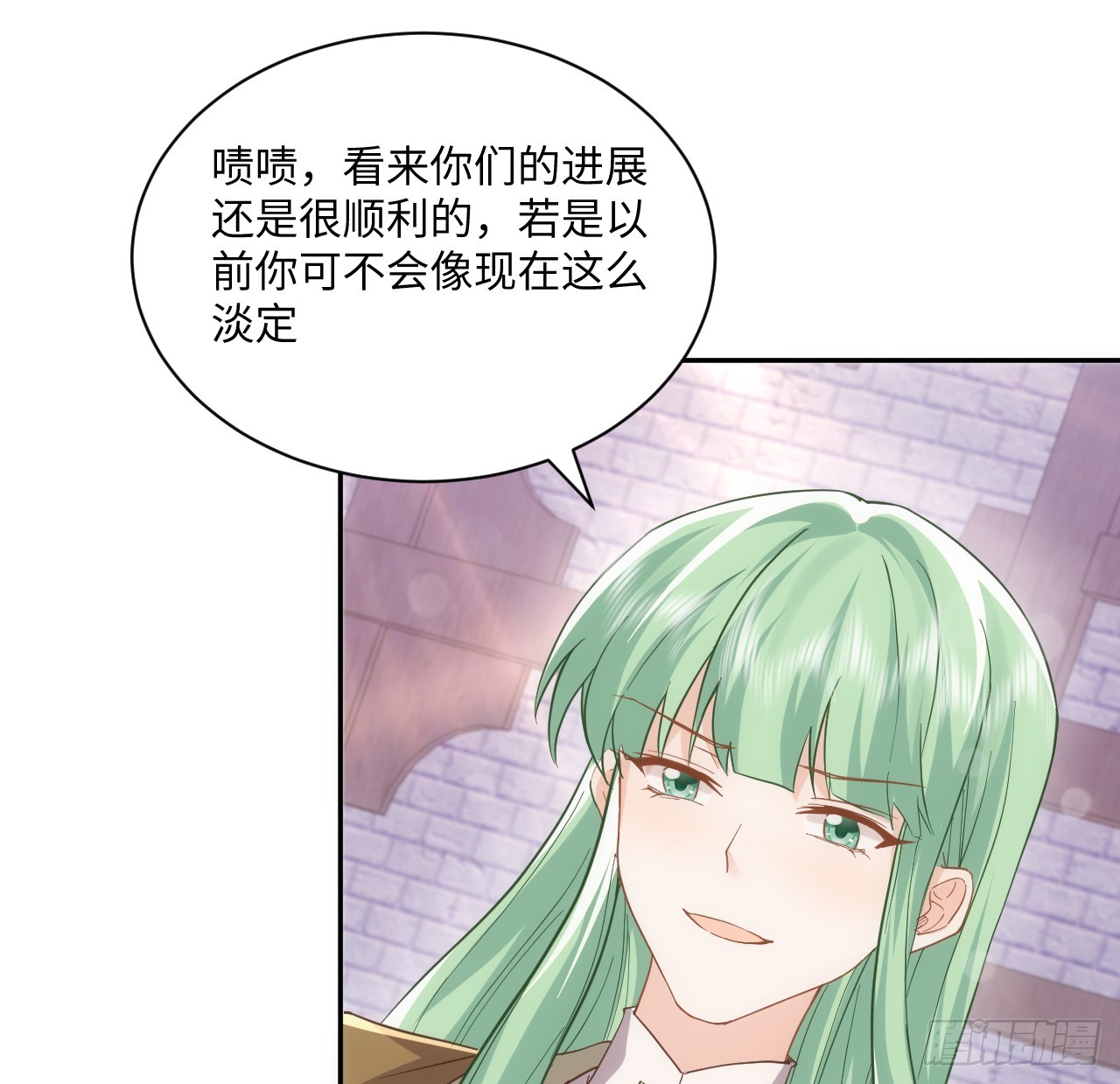 《海王的恋爱法则》60话 如此耀眼的他们 第47页