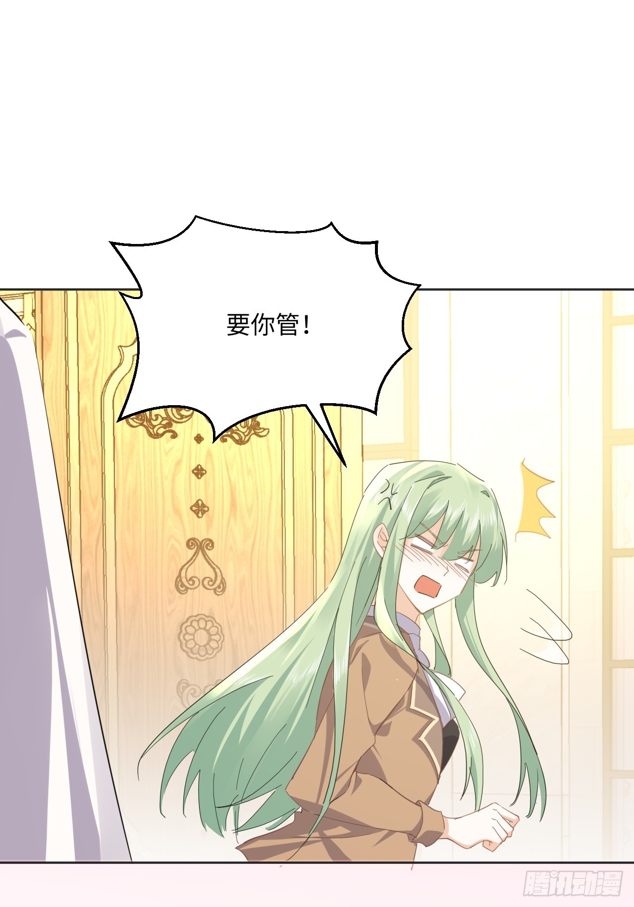 《海王的恋爱法则》63话 一脸的无辜 第47页