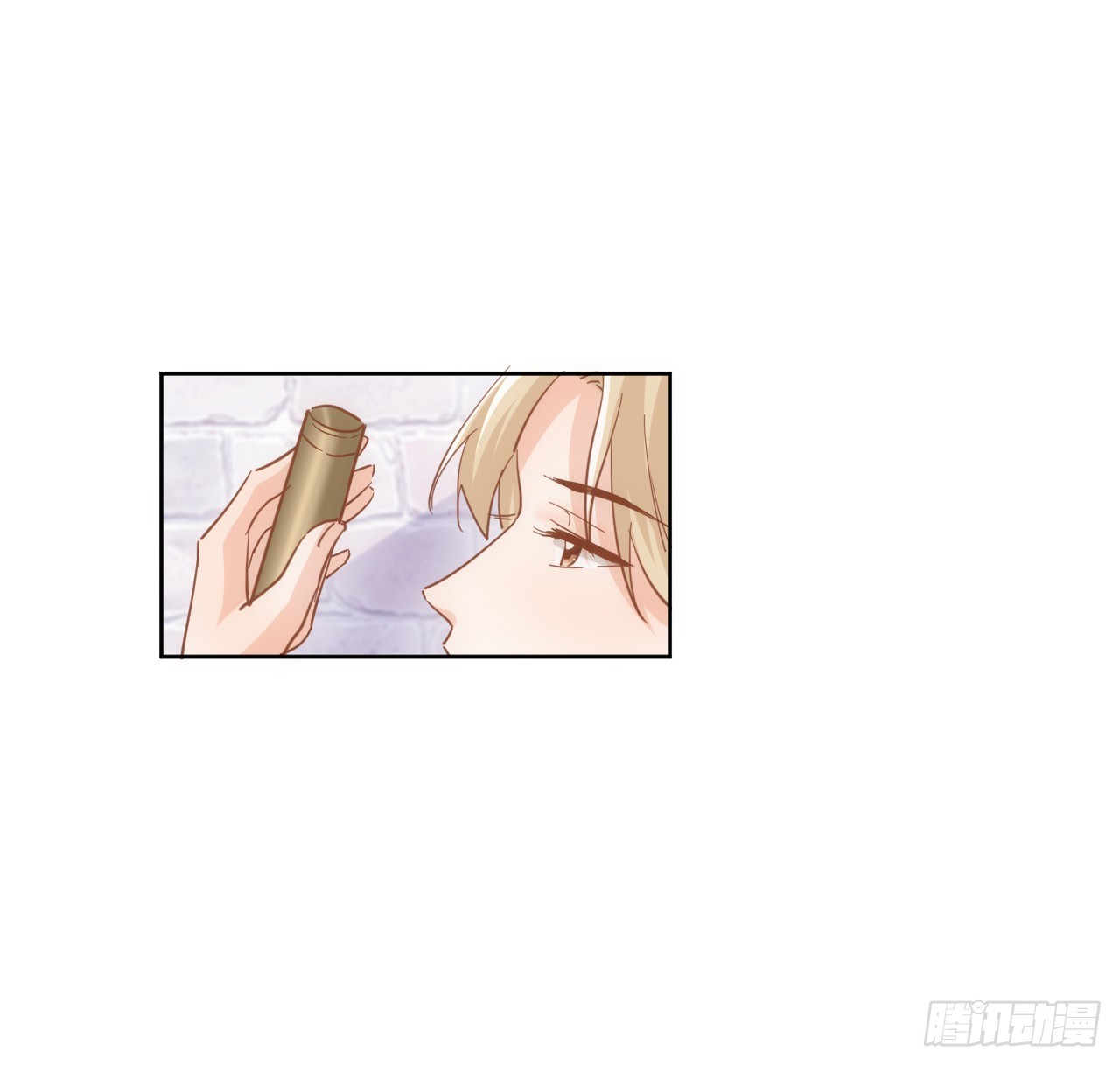 《海王的恋爱法则》61话 霍尔斯的告白 第13页