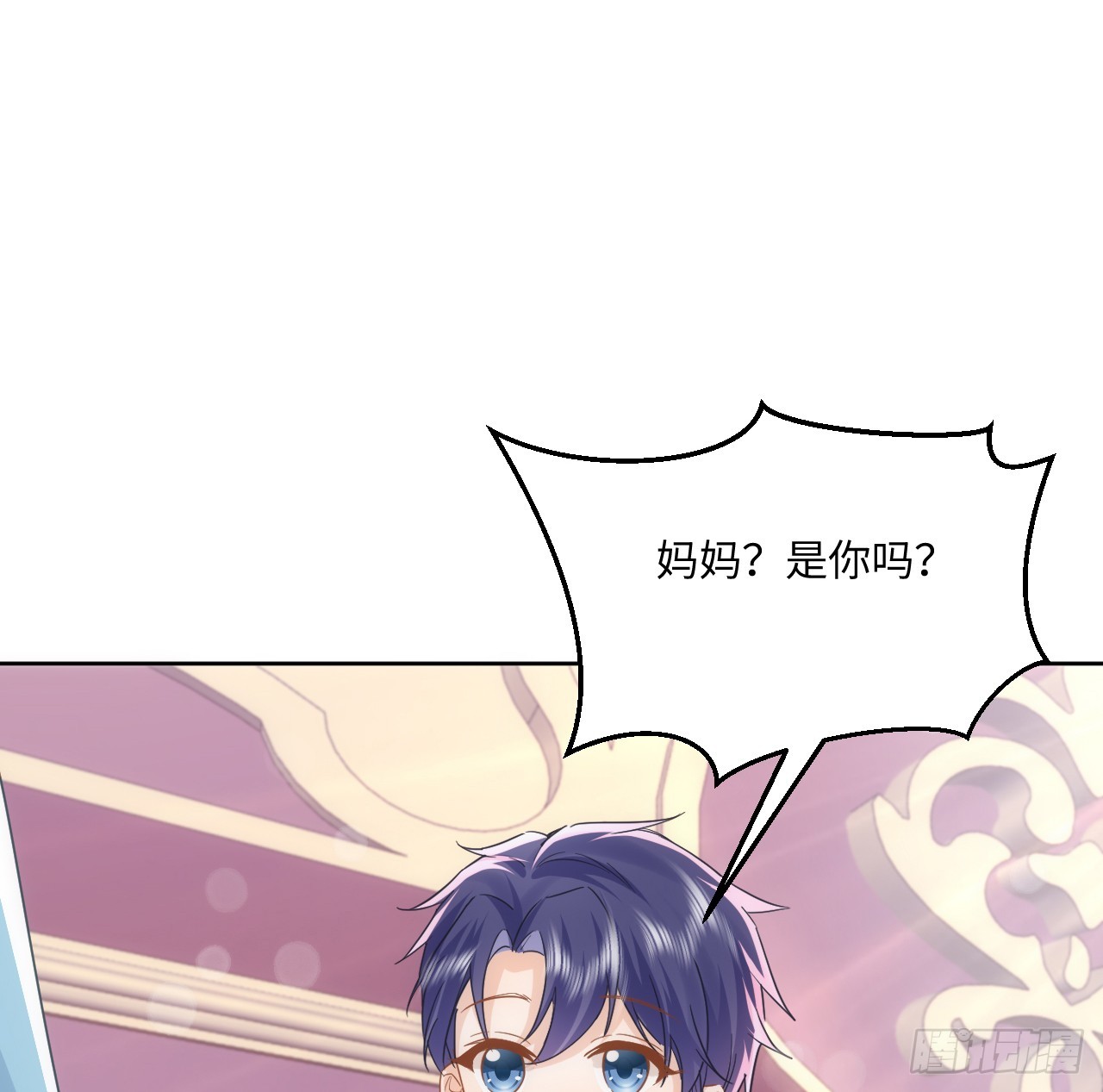 《海王的恋爱法则》61话 霍尔斯的告白 第34页