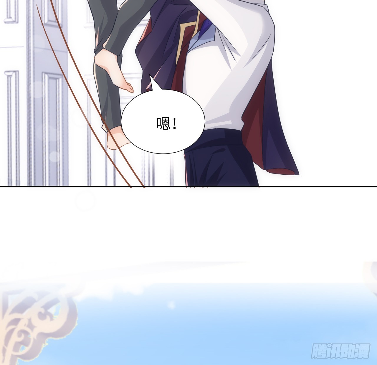 《海王的恋爱法则》61话 霍尔斯的告白 第45页