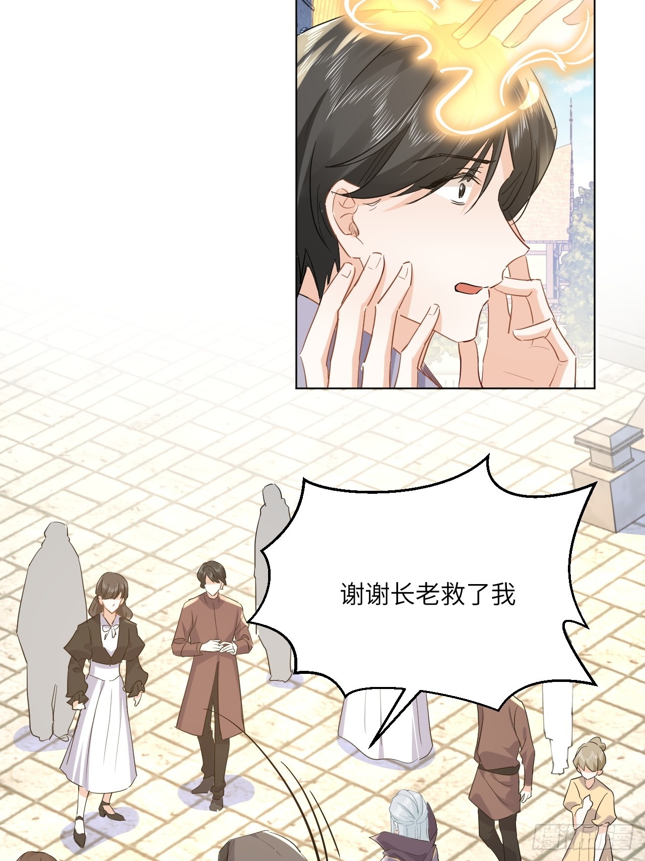 《海王的恋爱法则》66话 让安格拉偿命 第46页