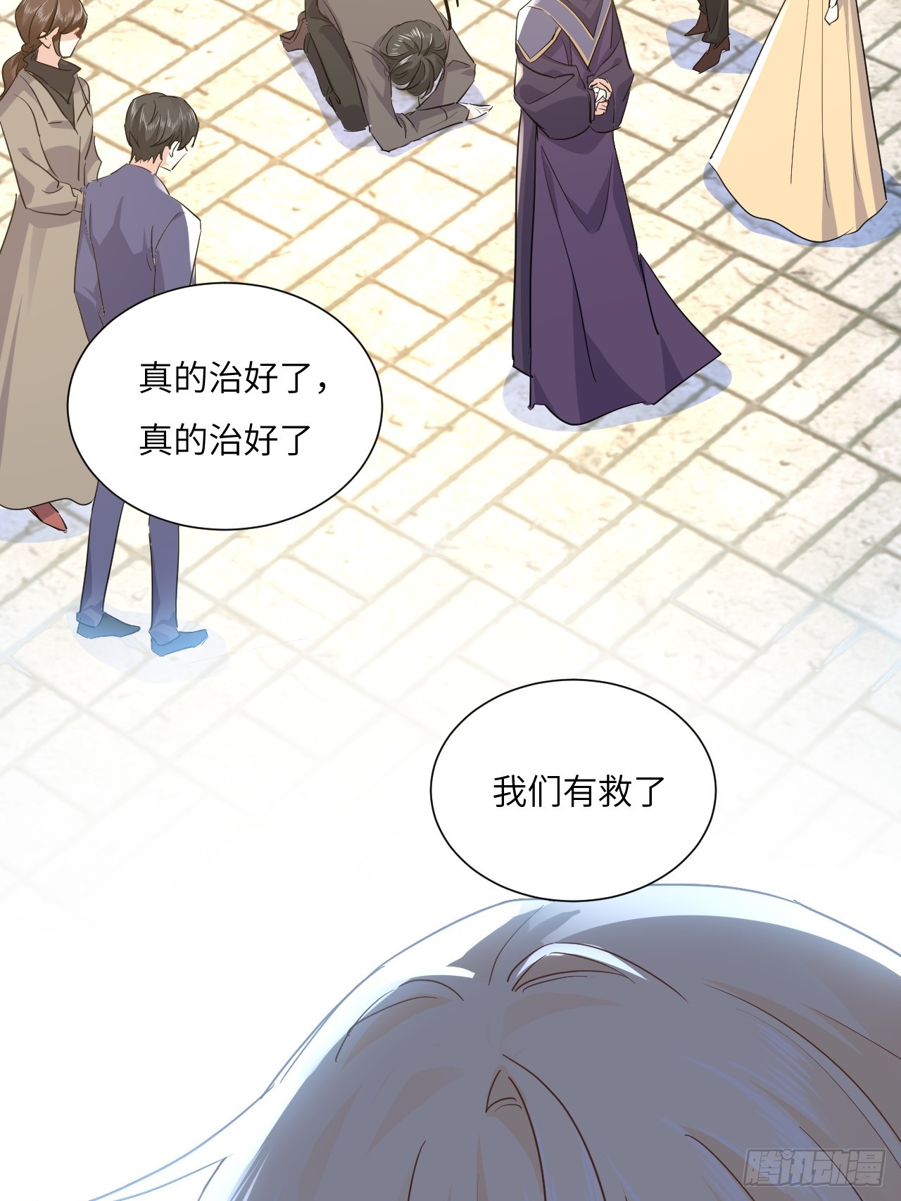 《海王的恋爱法则》66话 让安格拉偿命 第47页