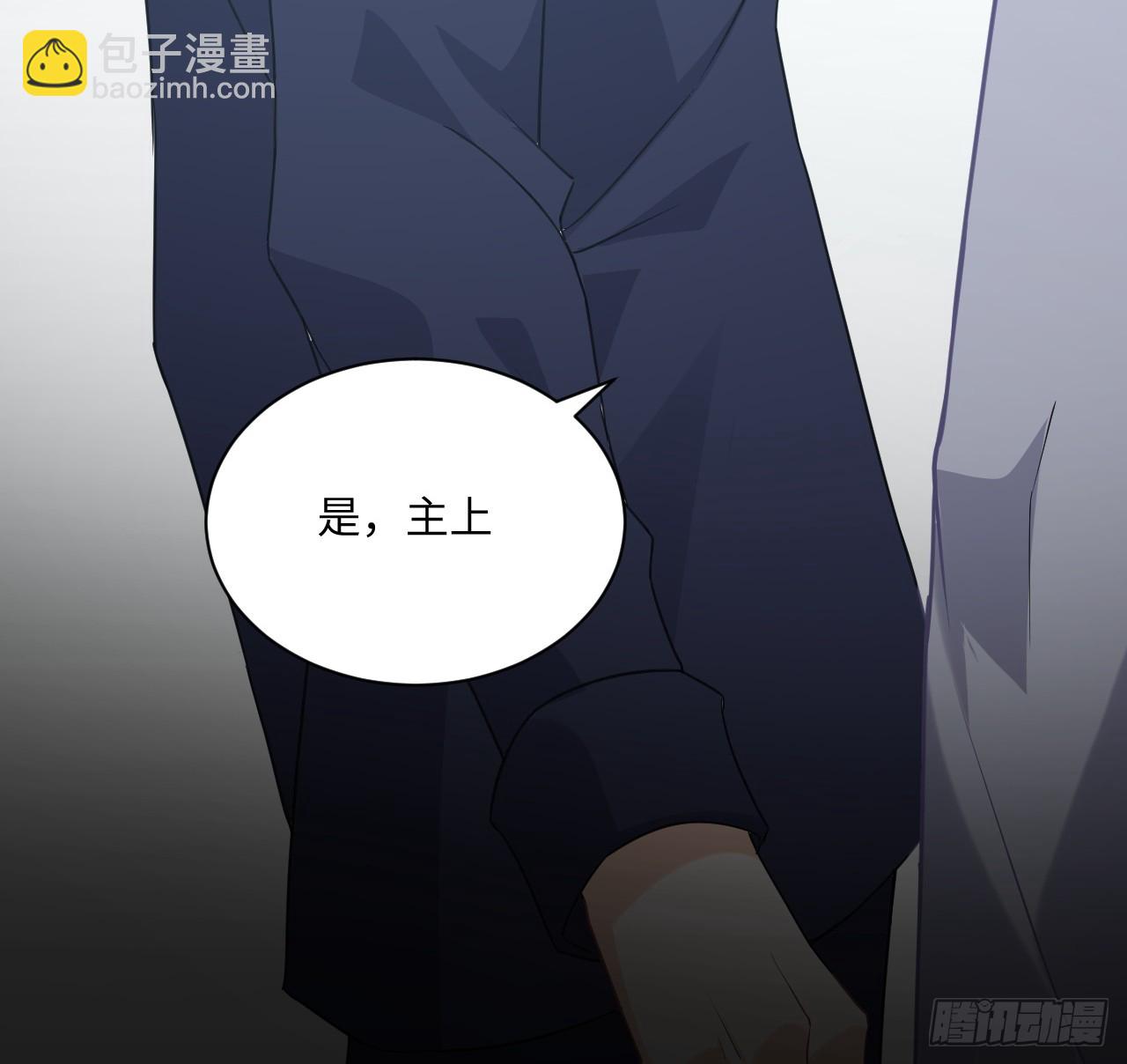 《海王的恋爱法则》64话 第46页