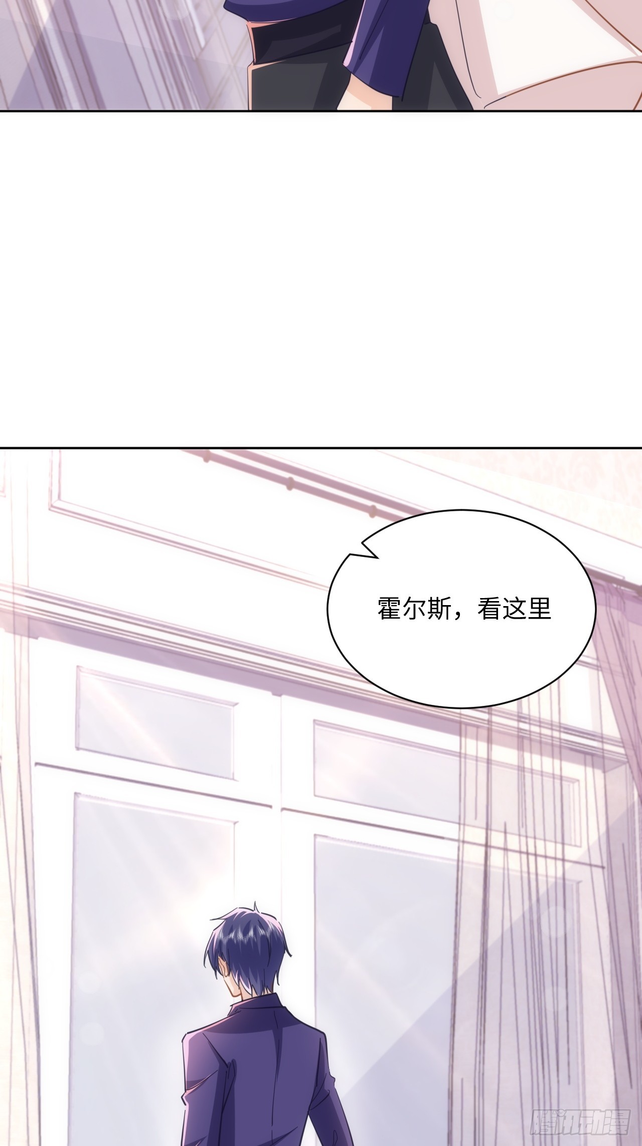 《海王的恋爱法则》64话 第4页
