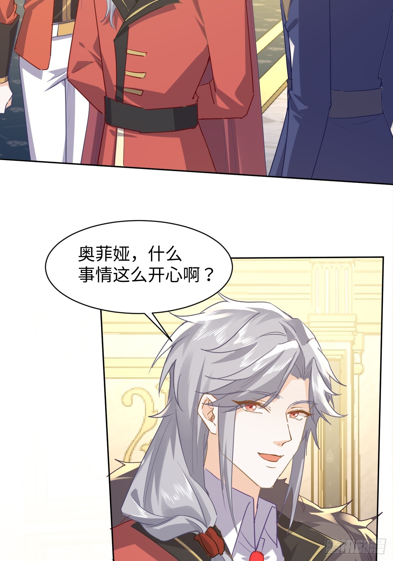 《海王的恋爱法则》75话我不介意 第34页