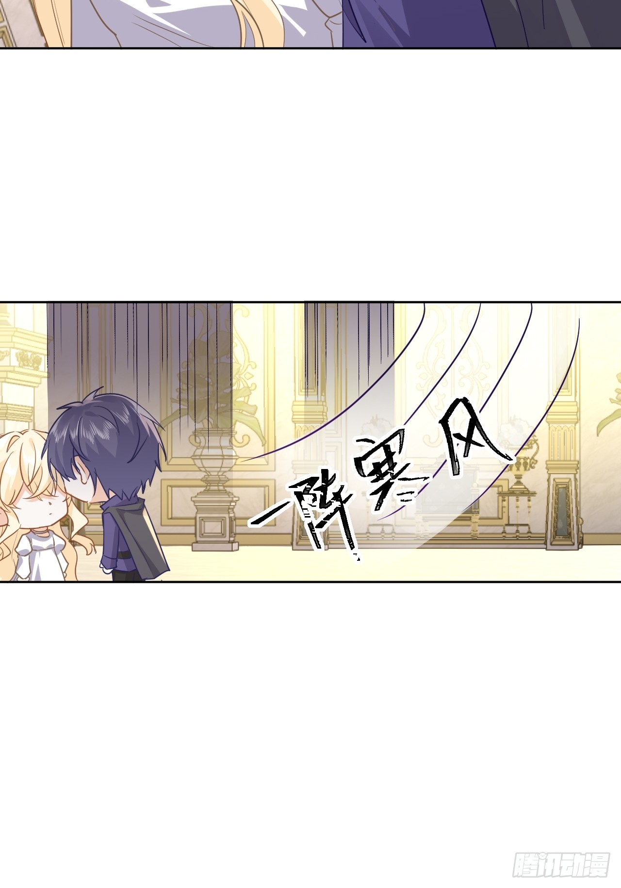 《海王的恋爱法则》75话我不介意 第39页