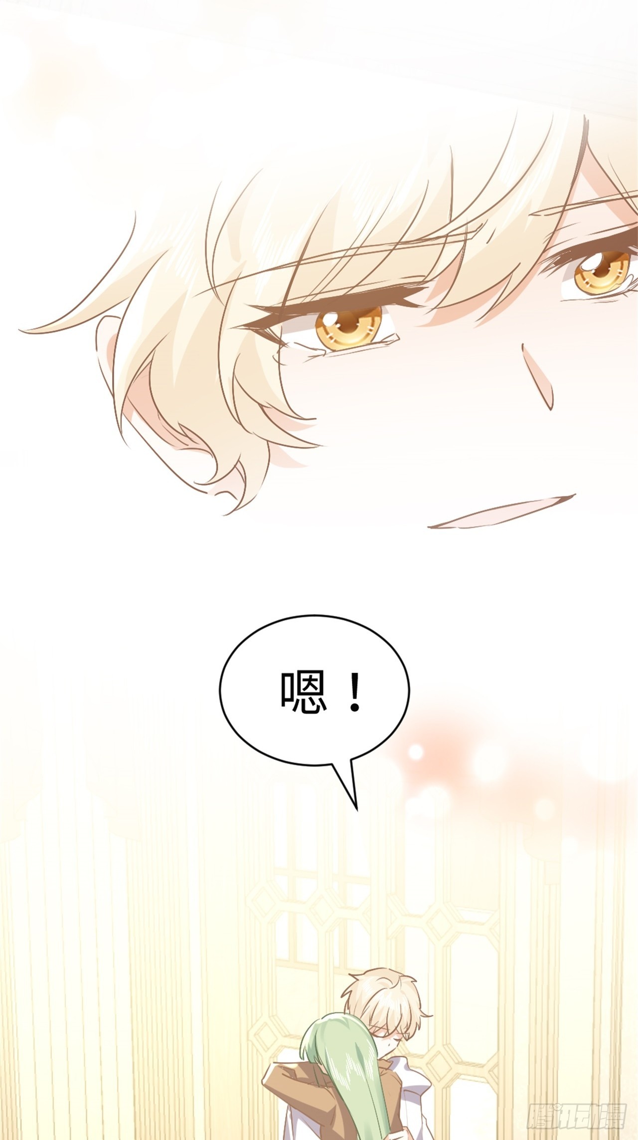 《海王的恋爱法则》77话 苦肉计 第12页