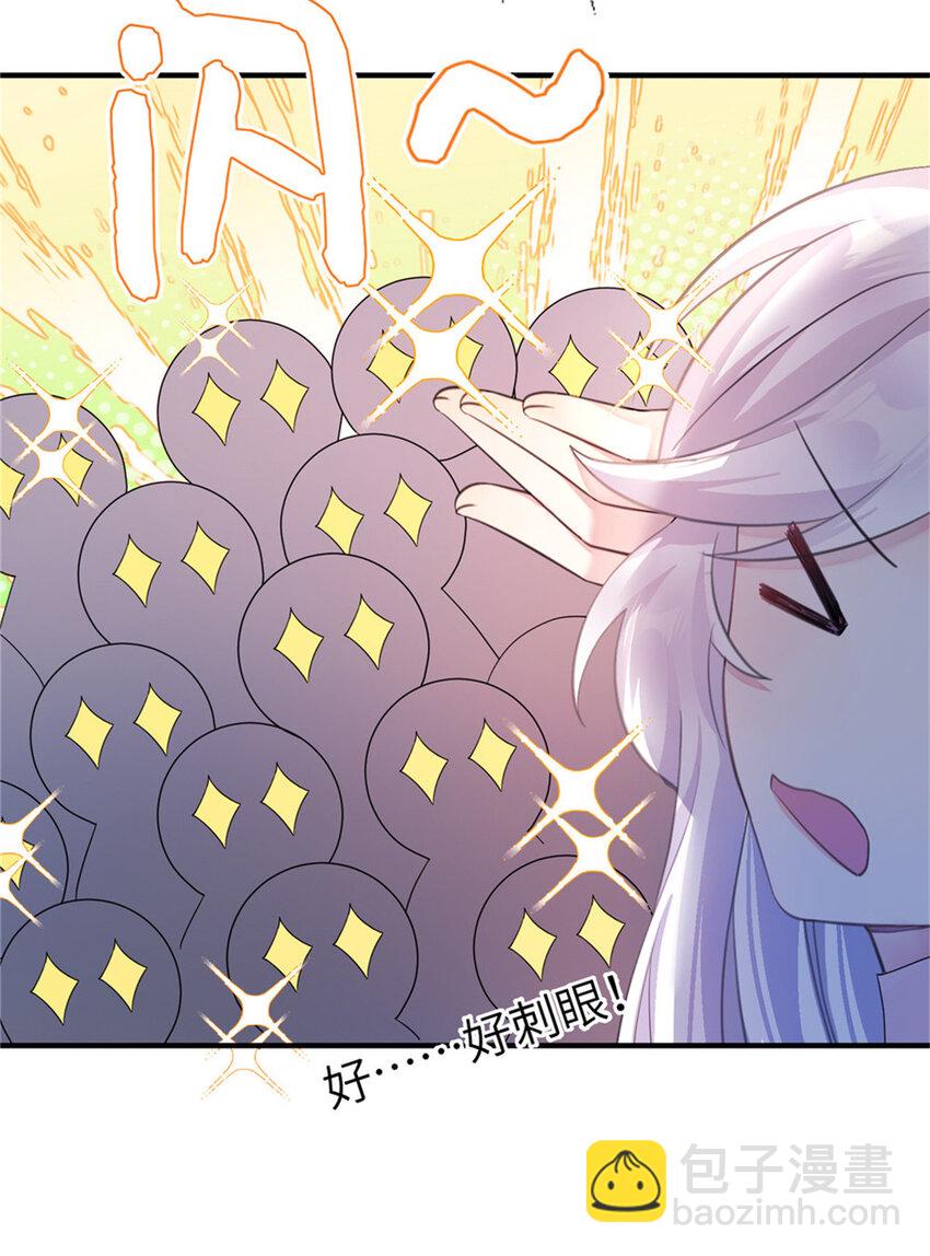 《女尊每天都在被美男迫害》预告 预告 第10页