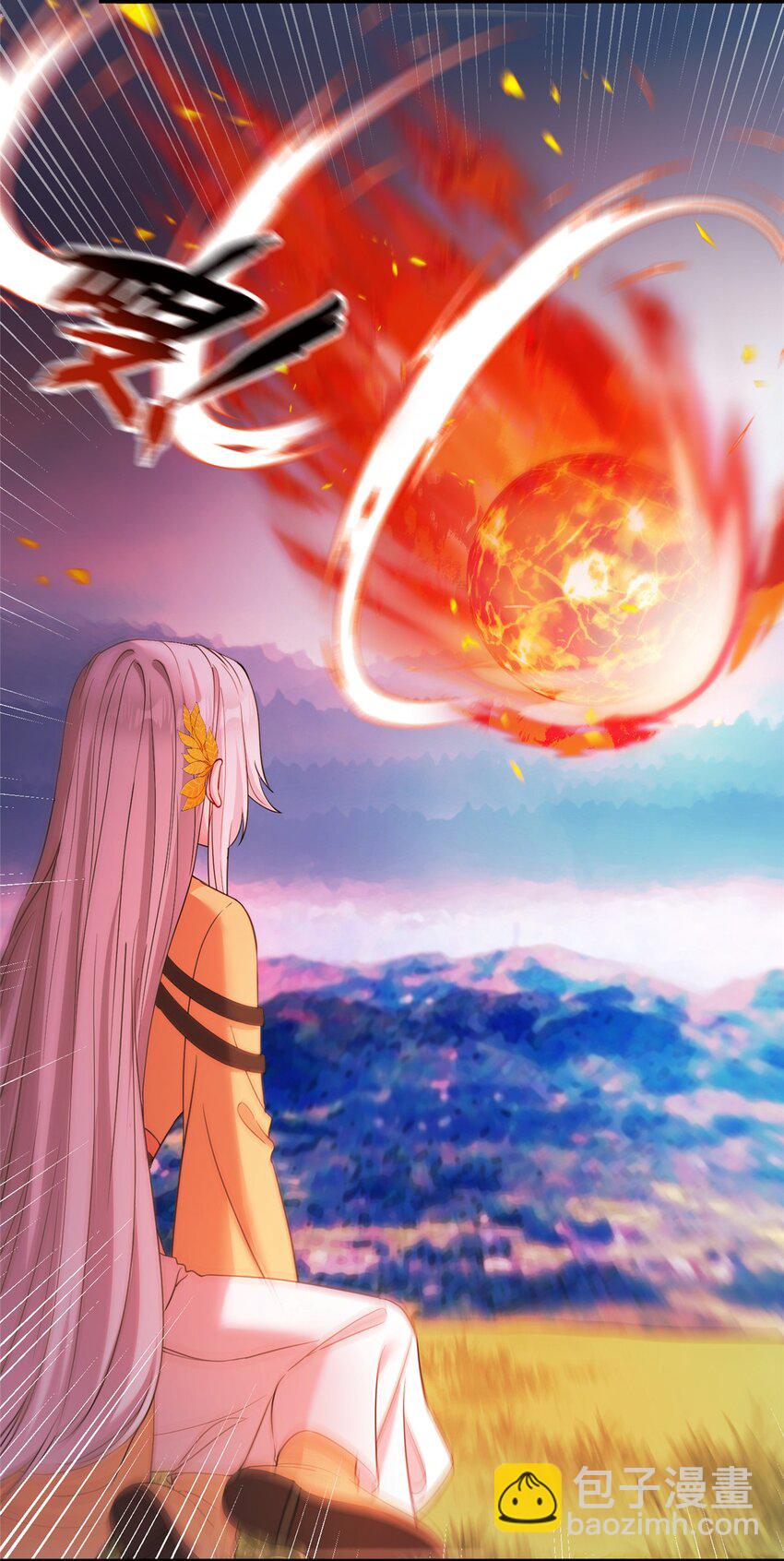 《女尊每天都在被美男迫害》01 放个烟花 第20页