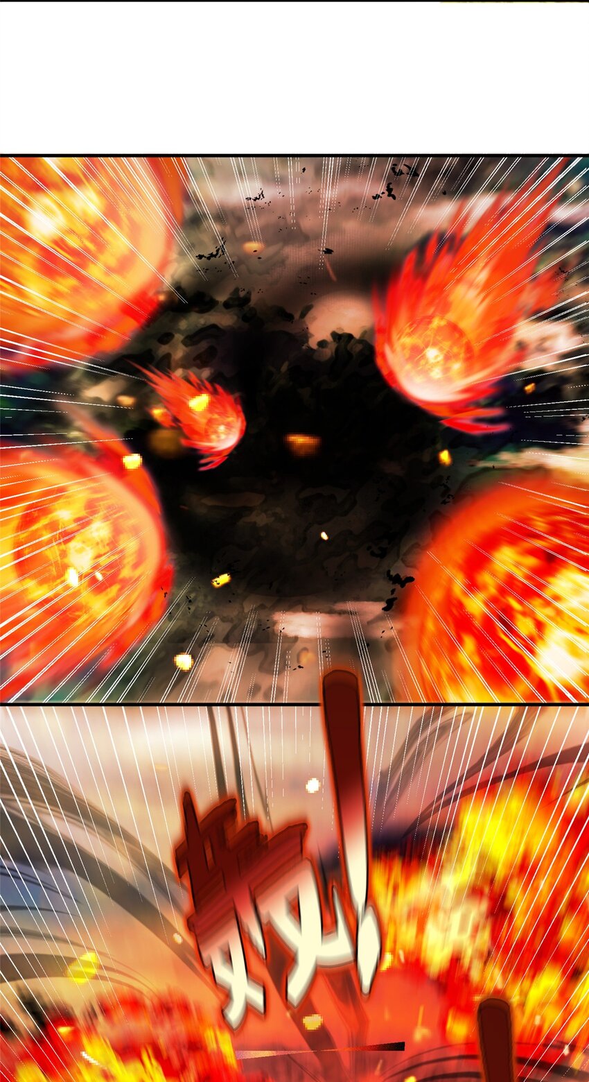 《女尊每天都在被美男迫害》01 放个烟花 第21页