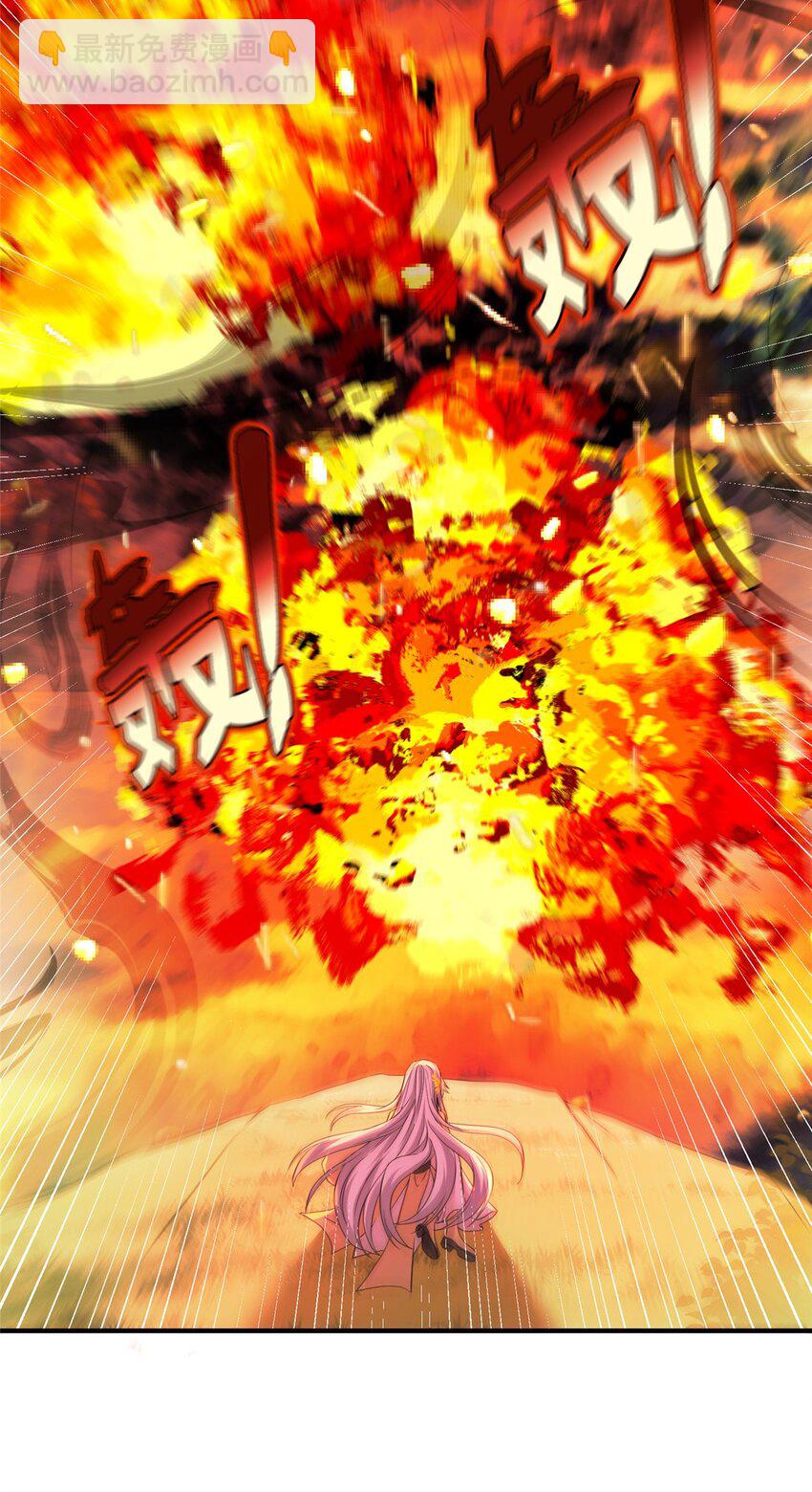 《女尊每天都在被美男迫害》01 放个烟花 第22页