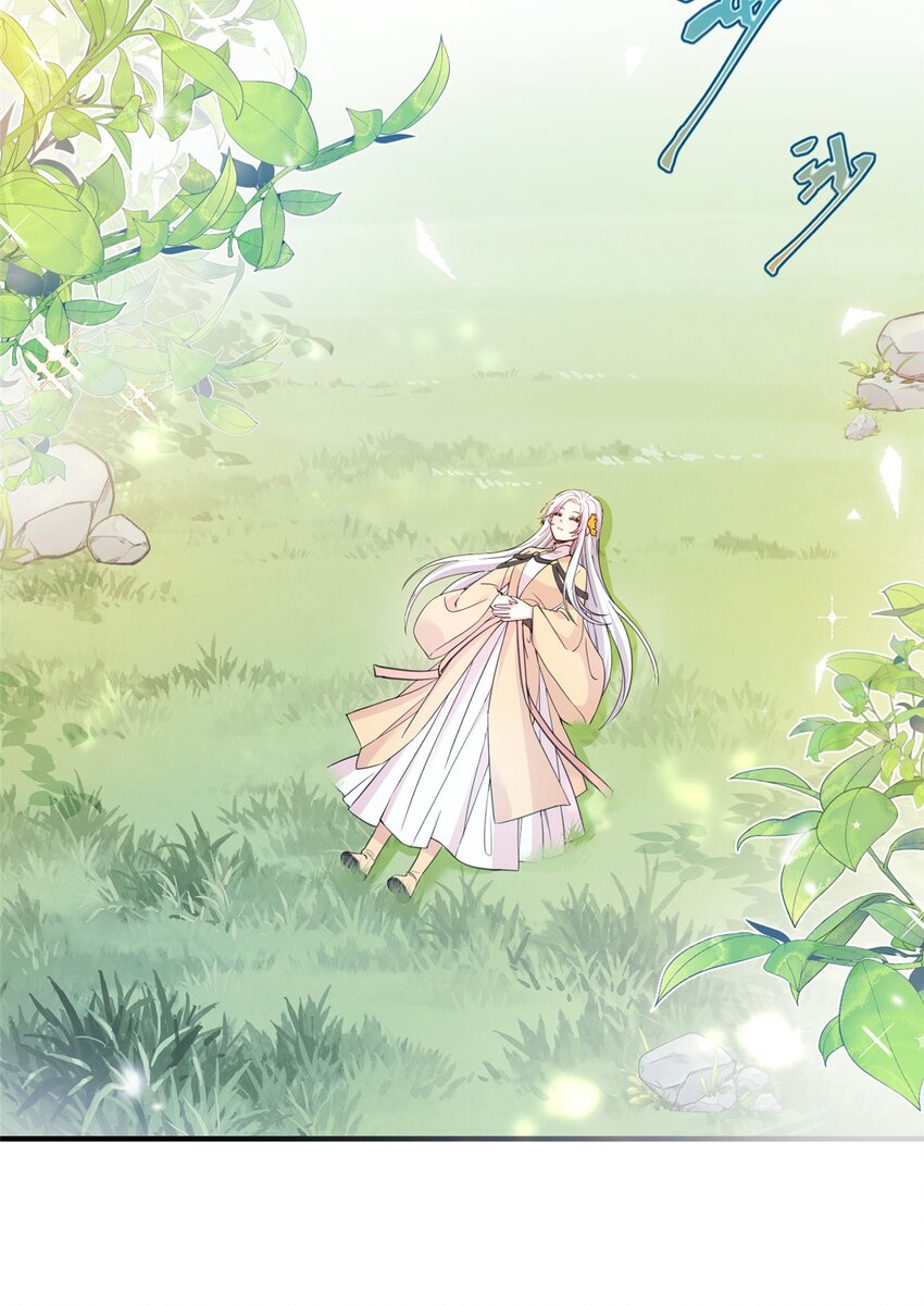 《女尊每天都在被美男迫害》01 放个烟花 第3页