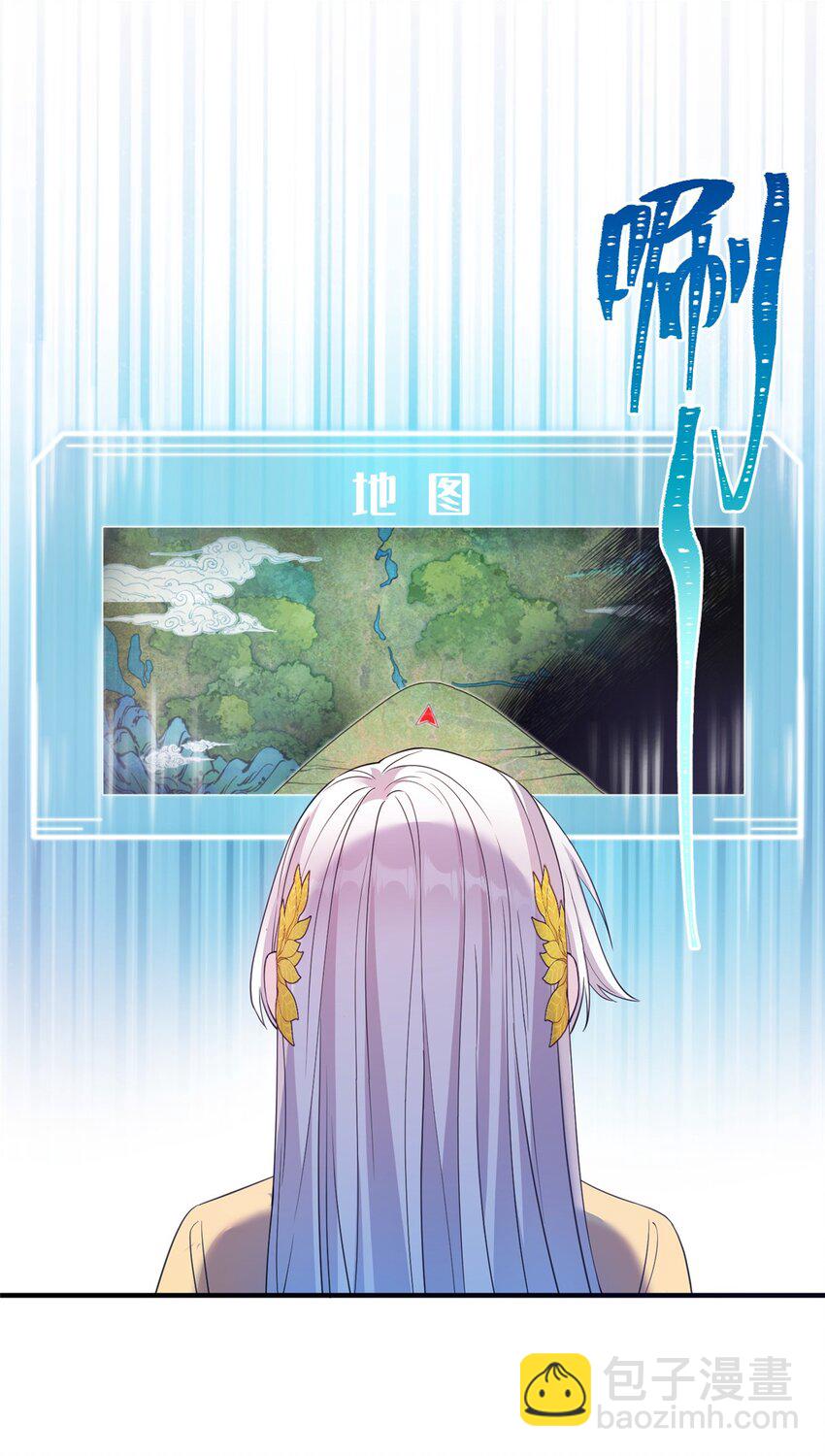 《女尊每天都在被美男迫害》01 放个烟花 第8页
