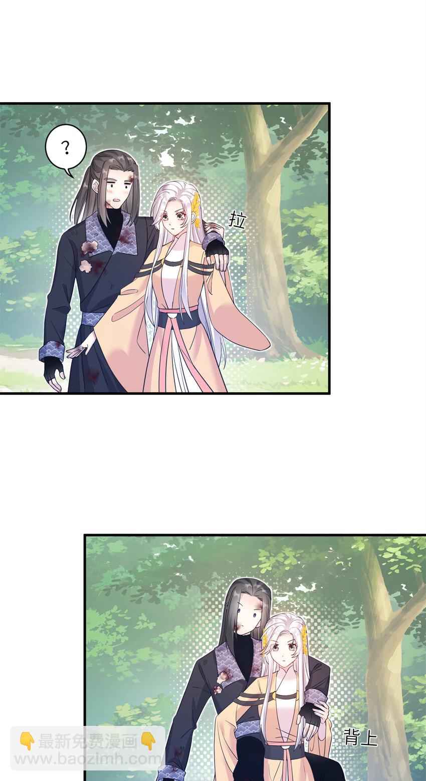 《女尊每天都在被美男迫害》03 躲避兽潮 第16页
