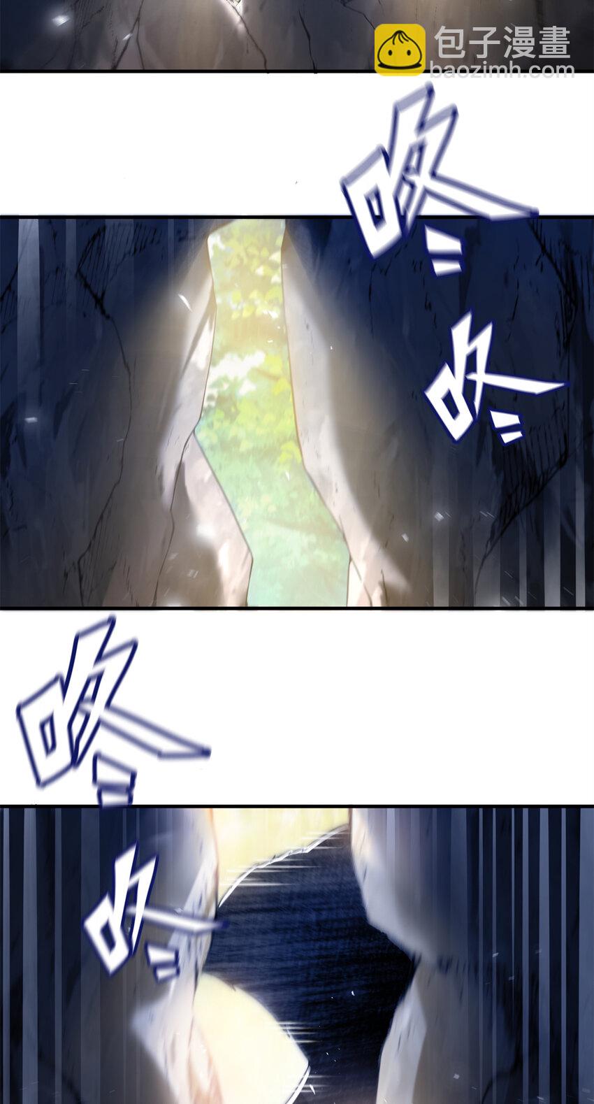 《女尊每天都在被美男迫害》03 躲避兽潮 第24页