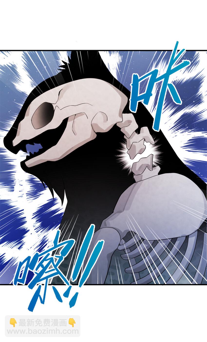 《女尊每天都在被美男迫害》03 躲避兽潮 第2页