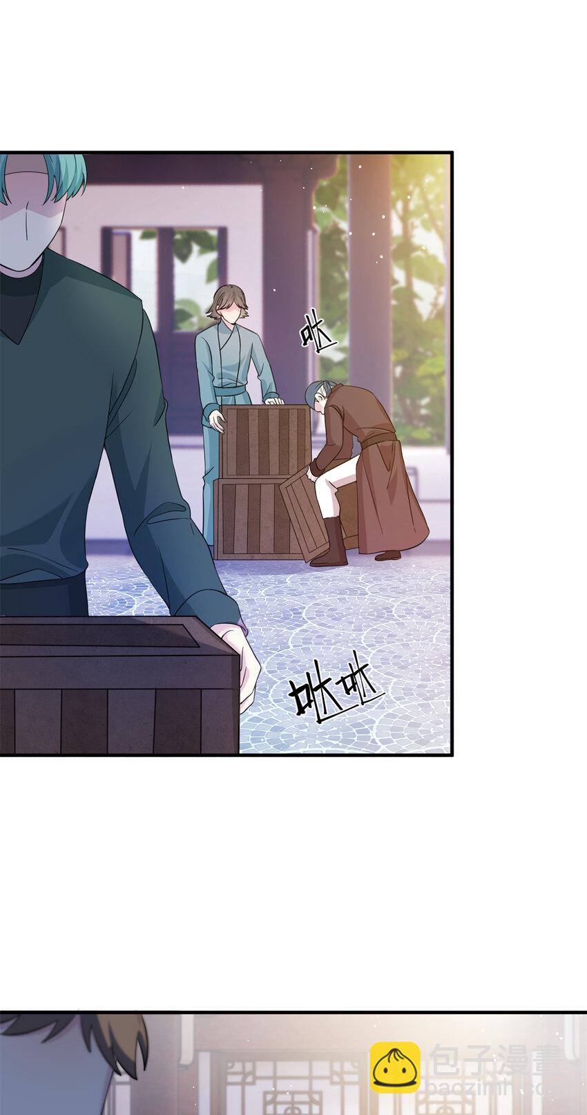 《女尊每天都在被美男迫害》06 往后的打算 第2页