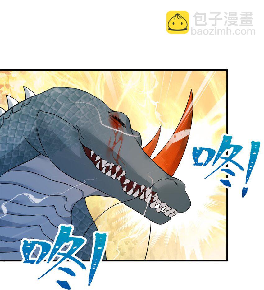 《女尊每天都在被美男迫害》10 你无理取闹 第23页