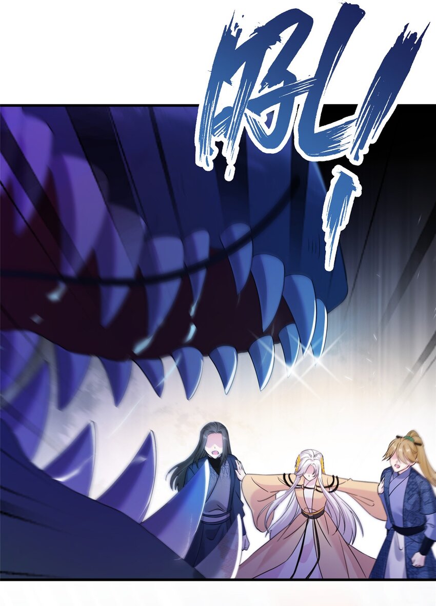 《女尊每天都在被美男迫害》10 你无理取闹 第30页