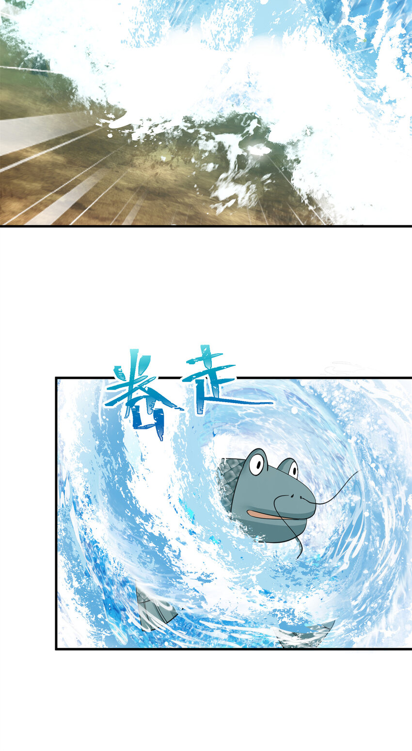 《女尊每天都在被美男迫害》08 偶遇临水兽 第13页