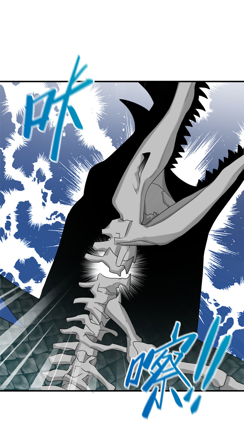 《女尊每天都在被美男迫害》11 我不是修士 第2页
