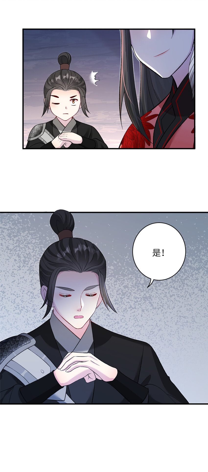 《女尊每天都在被美男迫害》11 我不是修士 第30页