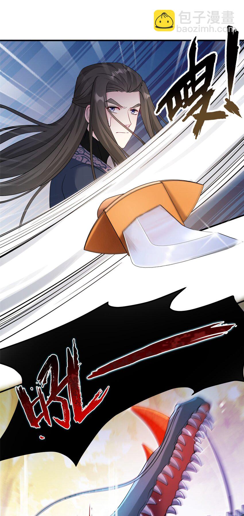 《女尊每天都在被美男迫害》09 猎杀时刻 第4页
