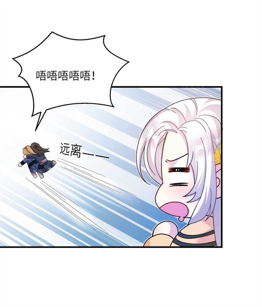 《女尊每天都在被美男迫害》12 自荐枕席 第18页