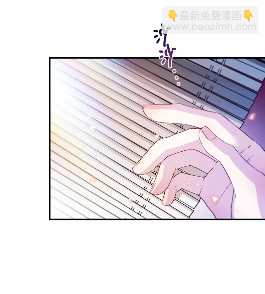 《女尊每天都在被美男迫害》15 路遇病美人 第11页