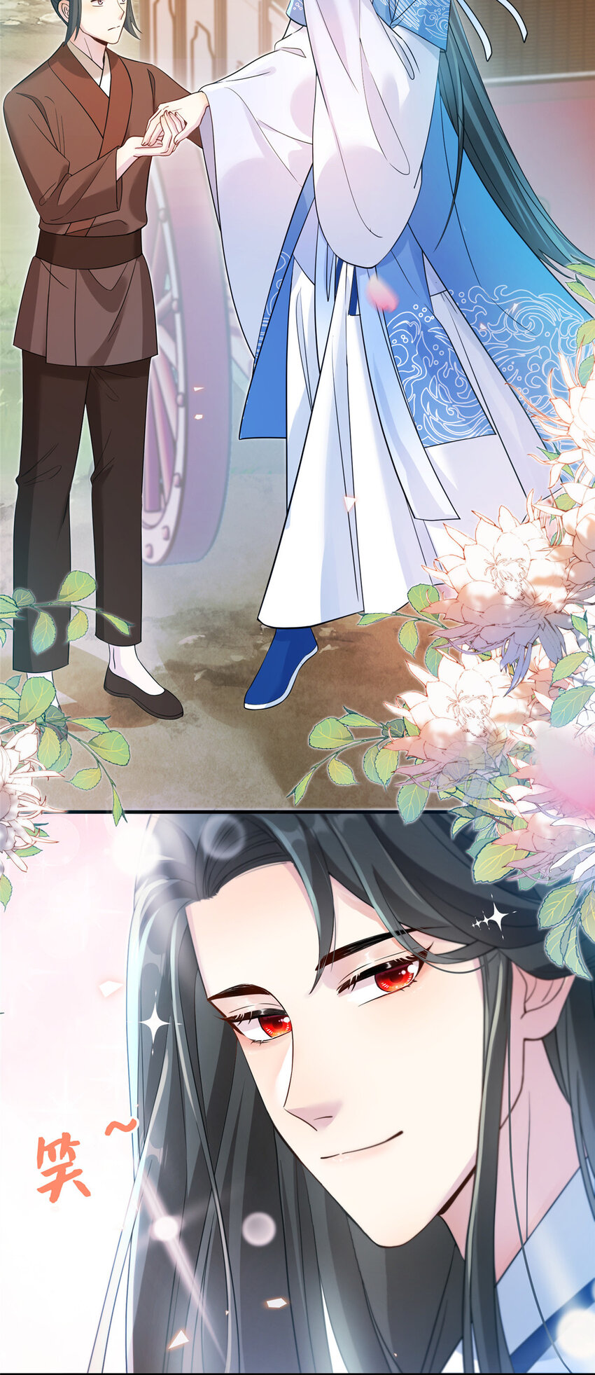 《女尊每天都在被美男迫害》15 路遇病美人 第14页