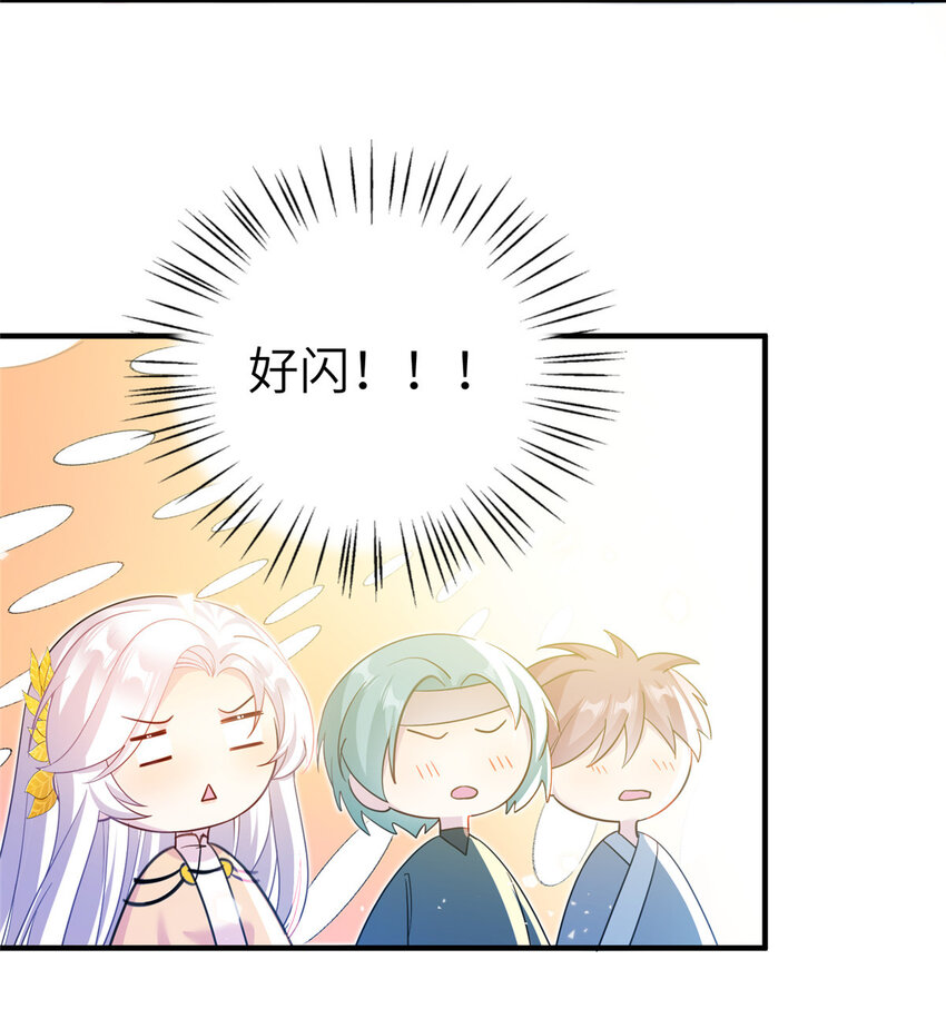 《女尊每天都在被美男迫害》15 路遇病美人 第15页