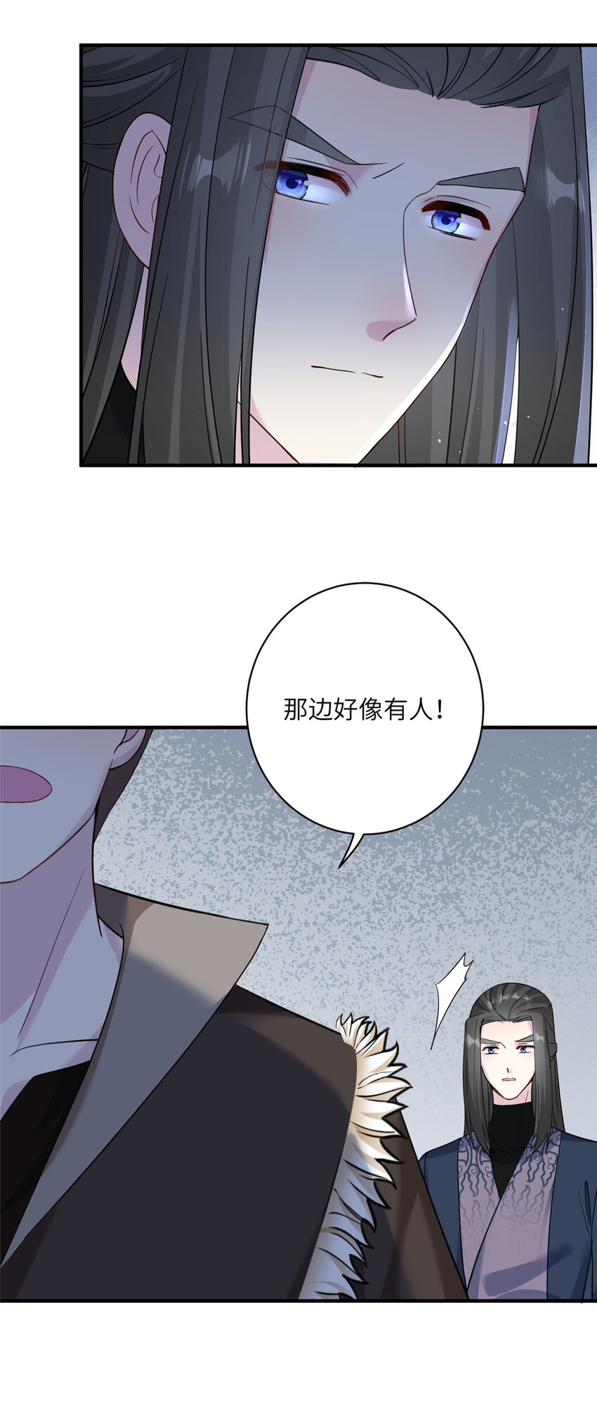 《女尊每天都在被美男迫害》14 什么是贵女 第22页