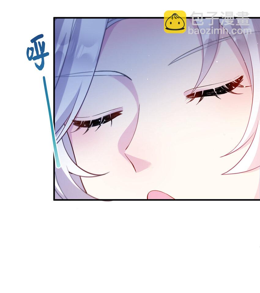 《女尊每天都在被美男迫害》19 打不开的石门 第15页