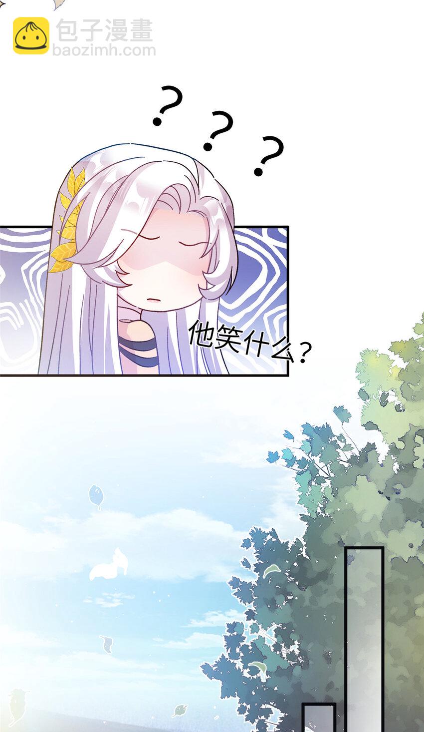 《女尊每天都在被美男迫害》16 争宠进行时 第7页
