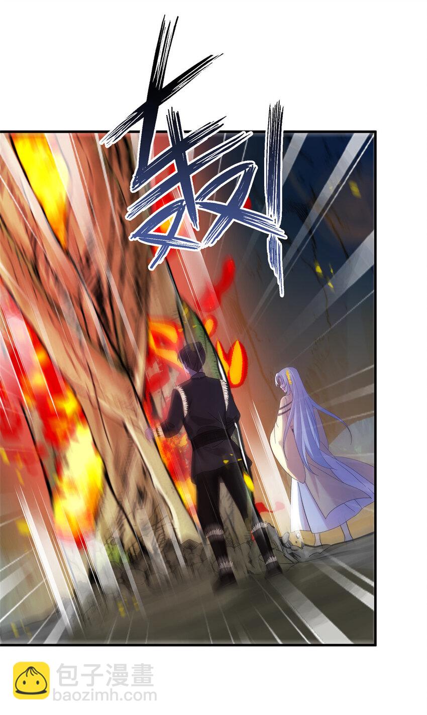 《女尊每天都在被美男迫害》24 狂扁护灵兽 第18页