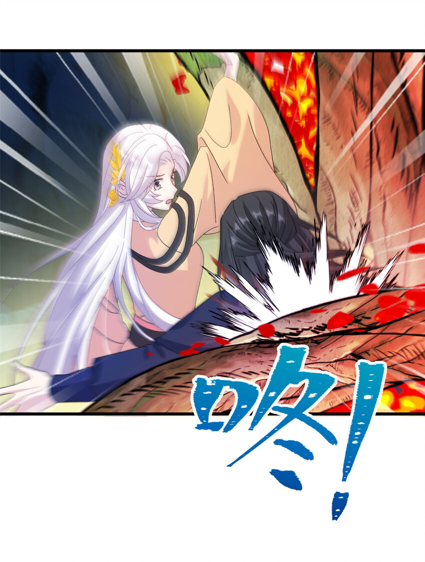 《女尊每天都在被美男迫害》24 狂扁护灵兽 第22页
