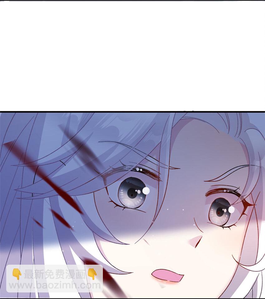 《女尊每天都在被美男迫害》24 狂扁护灵兽 第24页