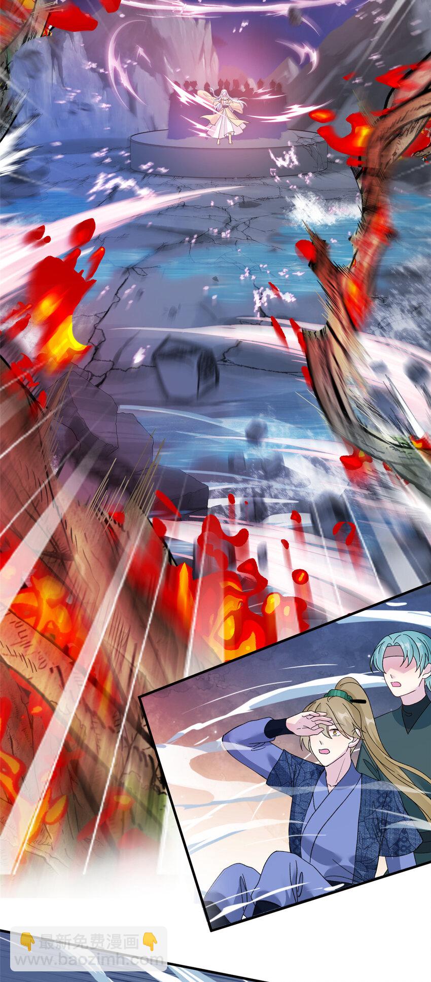 《女尊每天都在被美男迫害》24 狂扁护灵兽 第26页