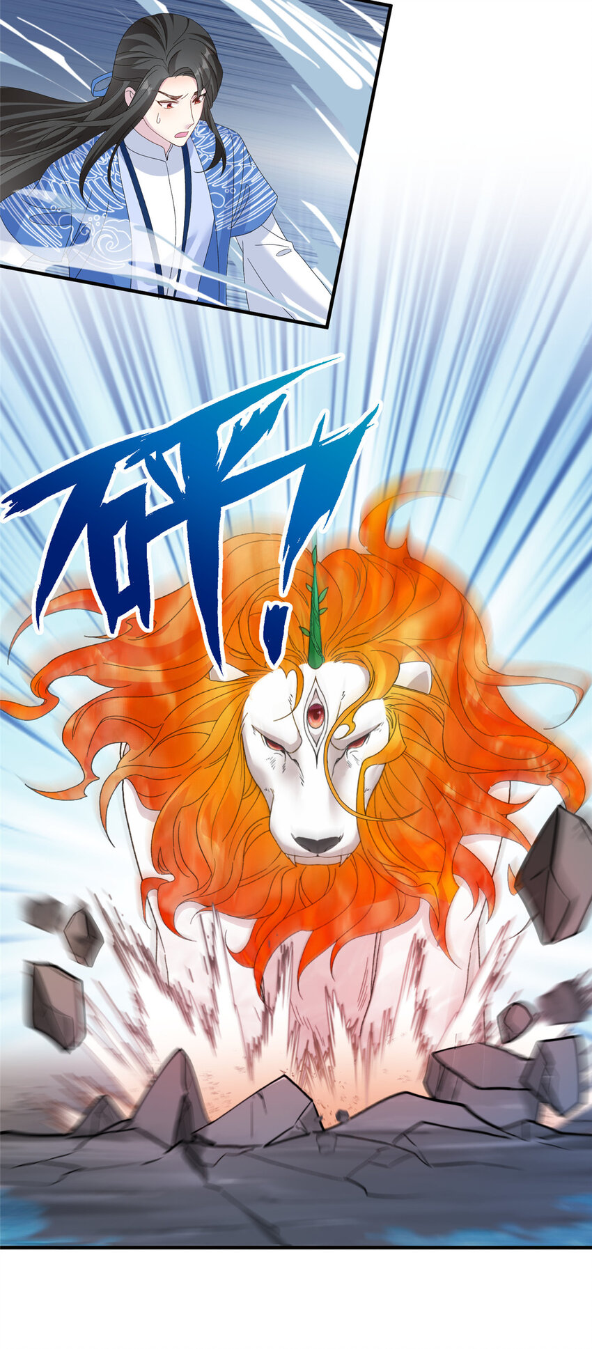 《女尊每天都在被美男迫害》24 狂扁护灵兽 第27页