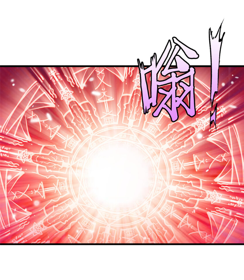 《女尊每天都在被美男迫害》24 狂扁护灵兽 第2页