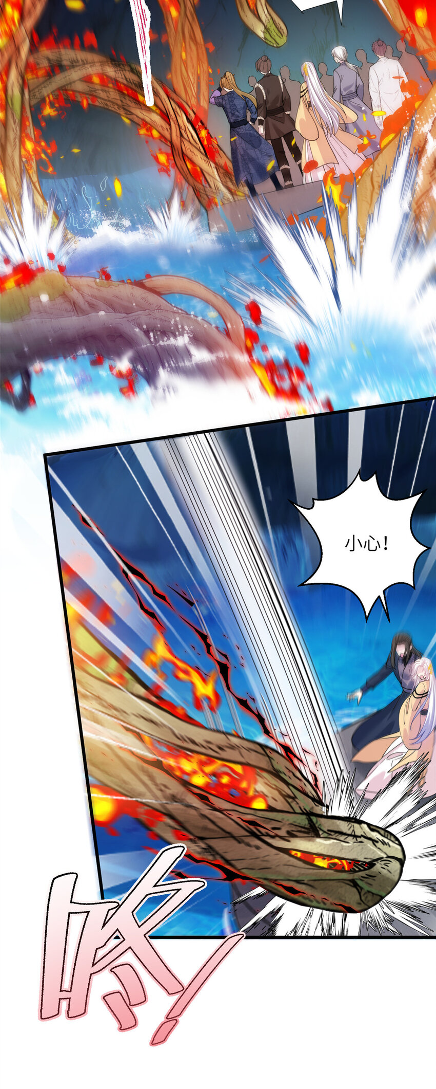 《女尊每天都在被美男迫害》24 狂扁护灵兽 第4页