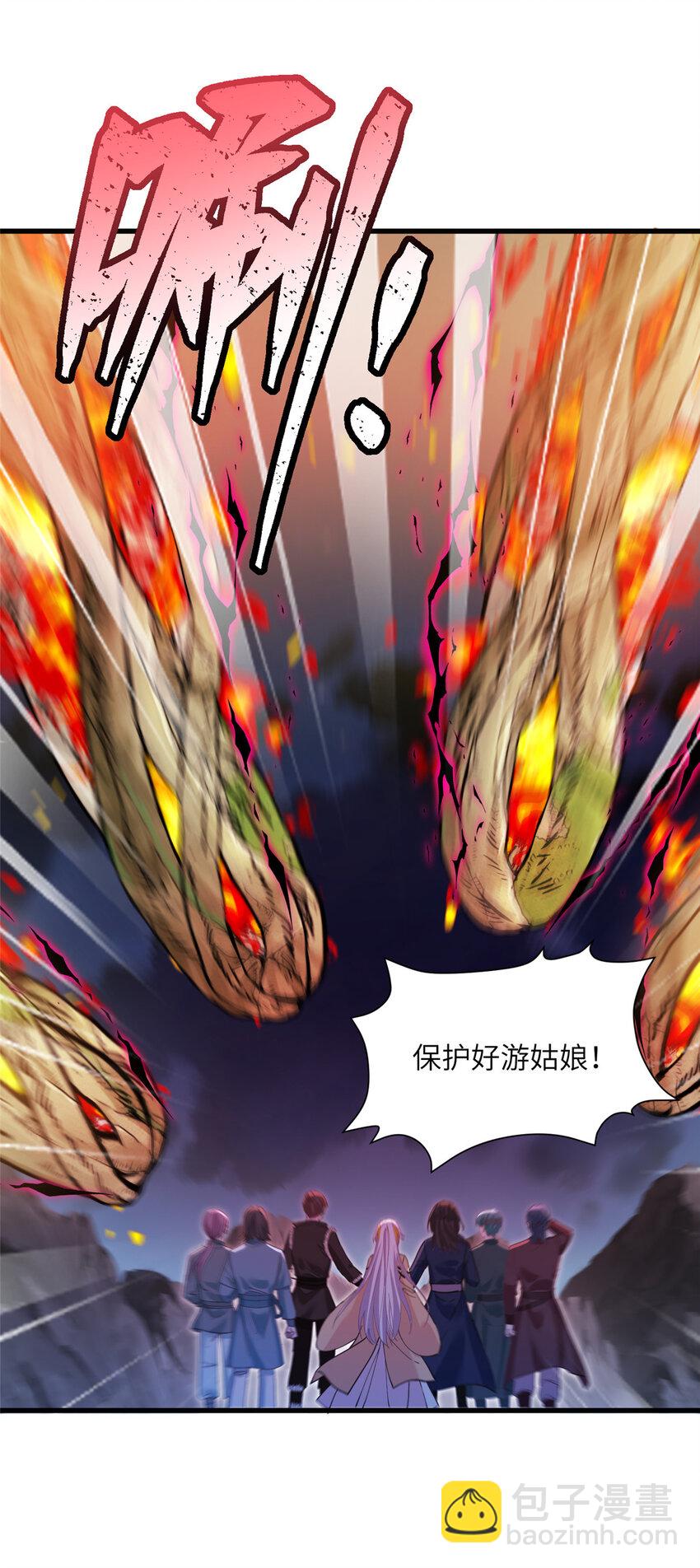 《女尊每天都在被美男迫害》24 狂扁护灵兽 第7页