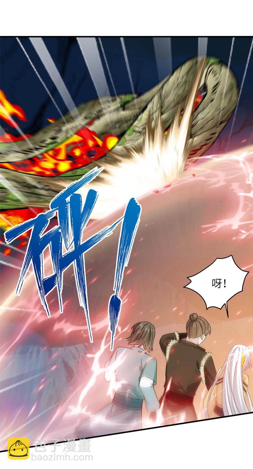 《女尊每天都在被美男迫害》24 狂扁护灵兽 第8页