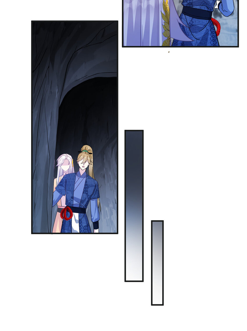 《女尊每天都在被美男迫害》20 三条通道 第25页